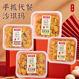 传统糕点;膨化;威化