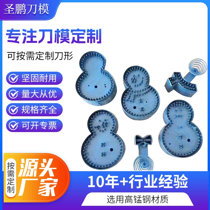 Прямые продажи с фабрики различных форм для ножей ручной работы из кожи, чертежей и образцов, форм для ножей для предметов первой необходимости, форм для резки и штамповки ножей.