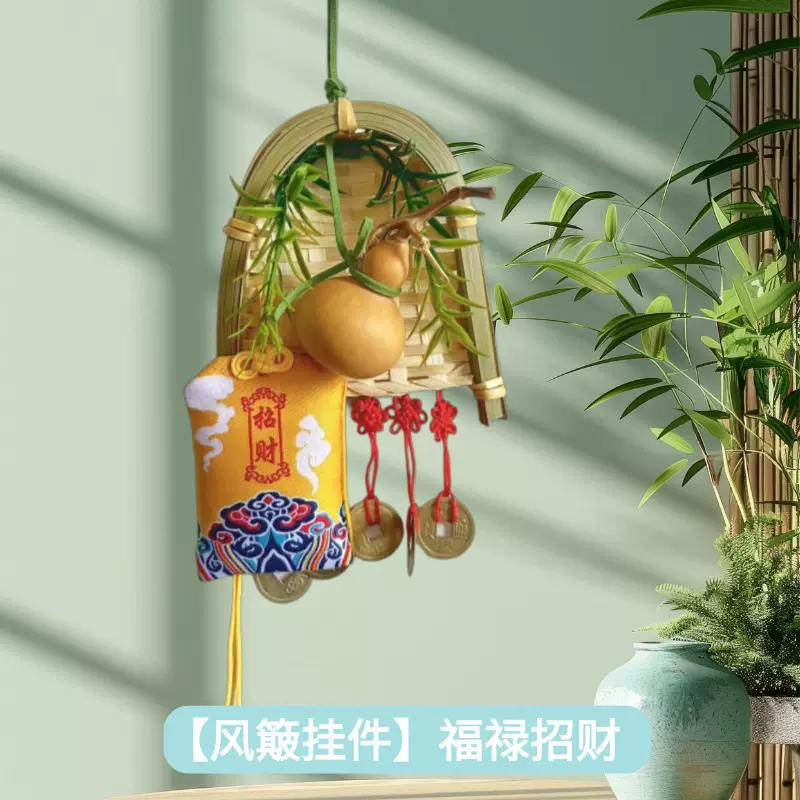 乔迁装饰挂件天然文创礼品中式纸鸢簸箕龙舟汽车挂件竹制品装饰