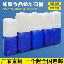 ����Ͱ�ѴaͰ����ҏUҺͰ����25������Ͱ���bͰʳƷ��ˮͰ�U��Ͱ