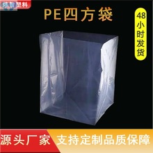 Oversized plastic bags machine equipment-sid超大塑料袋1