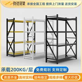 仓储货架;其他仓储设备;物流手推车