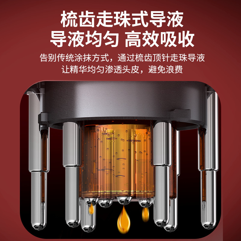 新しい頭皮マッサージコーム、微電流による脱毛防止、育毛、赤色光コーム、頭部塗布器、育毛促進、導入コーム|undefined