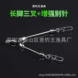 钓鱼用品子线分叉器分钩连接器增强别针海钓路亚长脚三叉O型转环