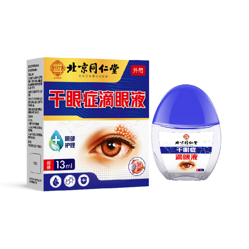 北京銅仁堂のドライアイ用特別点眼液は、目の疲れ、ドライアイ、かすみ目、視力低下を和らげます。|undefined