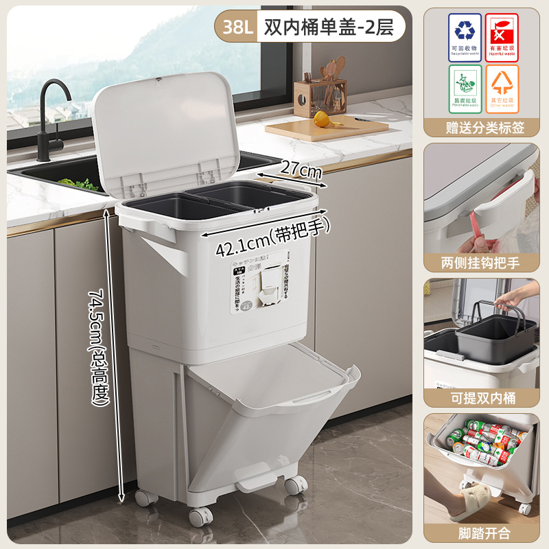 Cubo de basura de cocina con tapa, separación húmedo/seco, diseño japonés, cabe en espacios estrechos, para cocina o sala