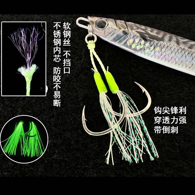 残鱗海釣り鉄板路亜餌馬牌同金3dプリント南油路亜鉄板餌さば夜光餌