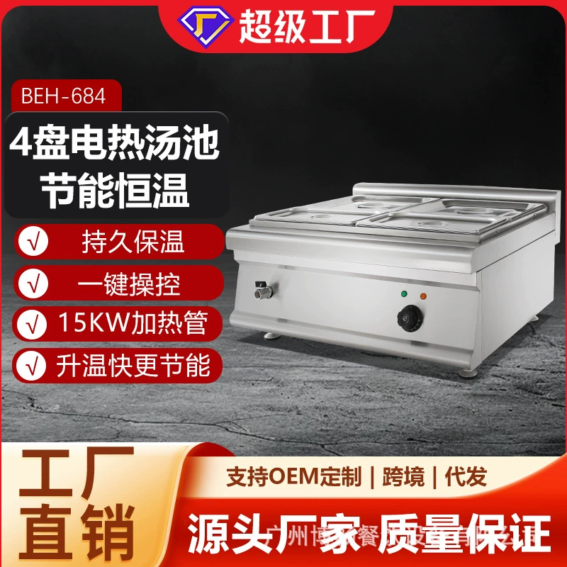 Borchang Коммерческое оборудование для электронагревания