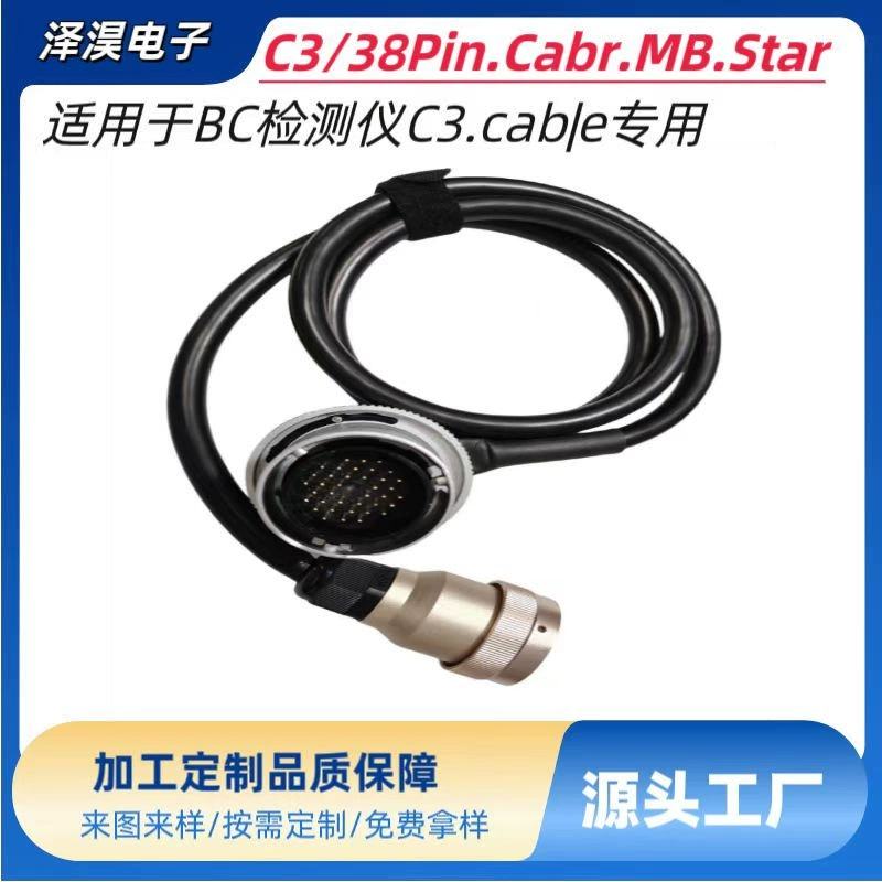 Mercedes-Benz детектор линии C3 38Pin Cable for MB Star C3 cable для Mercedes