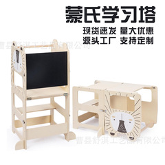 現物木製学習塔黒板付き児童腰掛け3合1児童折り畳み手洗い腰掛け台所助手足踏み台