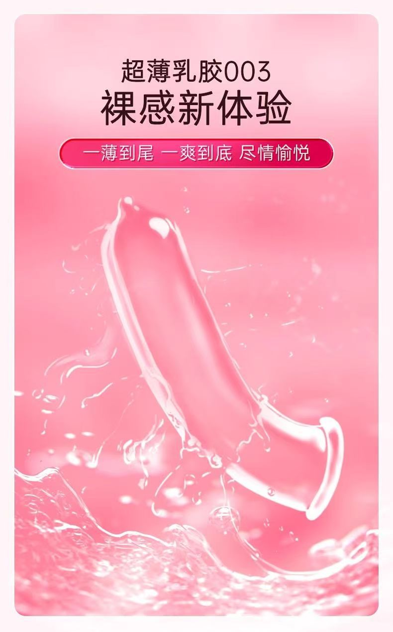 Elephant Orgasmic Condoms for Women 2-Pack Ultra-Thin Latex Medium — detail image 7