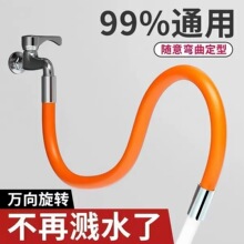 水龙头延长管阳台拖把池加长延伸器防溅水万向水管4分接头可旋转