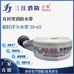 �������곬�p ����ˮ�� �۰��� ����ϩ�w�S�z 20-65-20 ����ˮ��