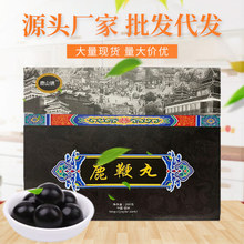 鹿鞭丸200g男用滋补特产东北膏人参长白山正宗代发批发鹿鞭膏