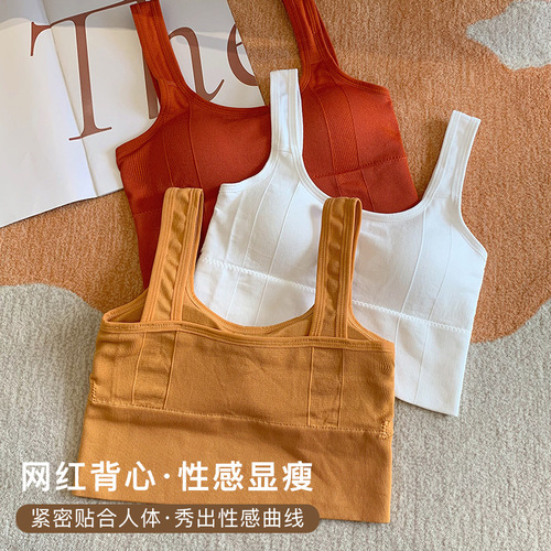 Internet celebrity's generous square collar, wide shoulders, beautiful back strap, chest tube top, sexy belt, latex pad, girl's sports vest underwear for women