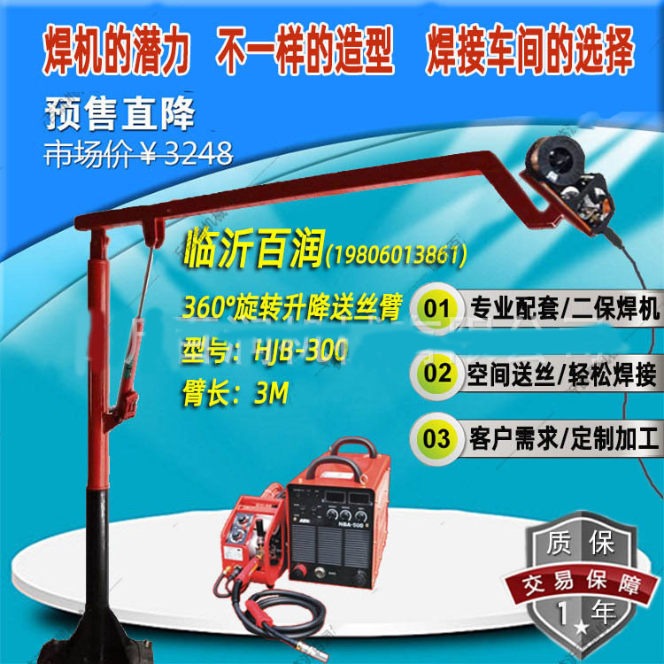 供应焊接吸尘臂 送丝机悬臂架 万向吸烟臂可多角度焊接排烟