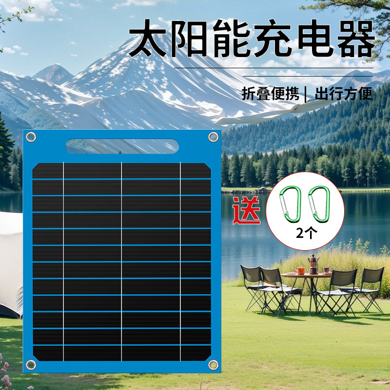 Manufacturers Supply Flexible Solar with Voltage Regulator USB Type-C Mobile Phone Digital Products Charging Board