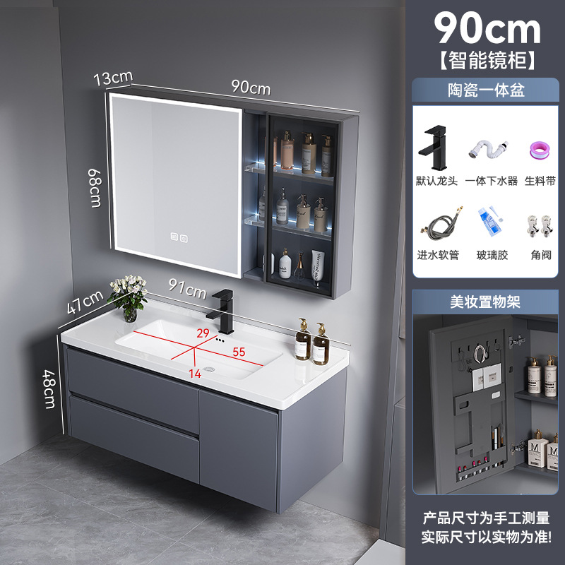 Cajón gris oscuro tipo de aleación de poliestireno de abeja gruesa gabinete de baño combinación gabinete lavabo de baño gabinete de cerámica integral lavabo