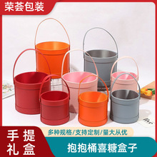 抱抱桶伴娘伴手礼用品糖果盒空盒批发欧式风格礼物喜蛋婚礼