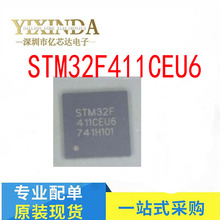ȫ��ԭ�b   STM32F411  STM32F411CEU6 QFN48 Ƕ��ʽ΢������оƬ