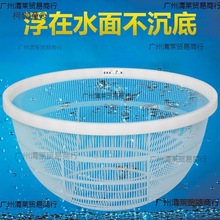 鱼虾苗分级筛塑料鱼筛子圆形大小鱼苗分类朝筛寸纱鱼泥鳅龙麦太保