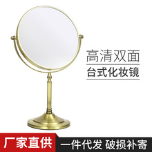 厂家直销青古铜葫芦金属高清台式化妆镜360度旋转家用宿舍双面镜
