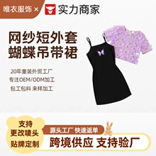 SHEIN�羳��ƷŮͯ���b�����Y�̿�����+����ӡ������ȹ�ɼ��ױ���