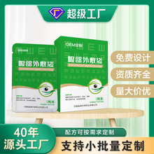 �ݱ��۲������в�șѬ�۰��غ;����۲�ƣ��OEM�N�ƶ��ƴ��ӹ�