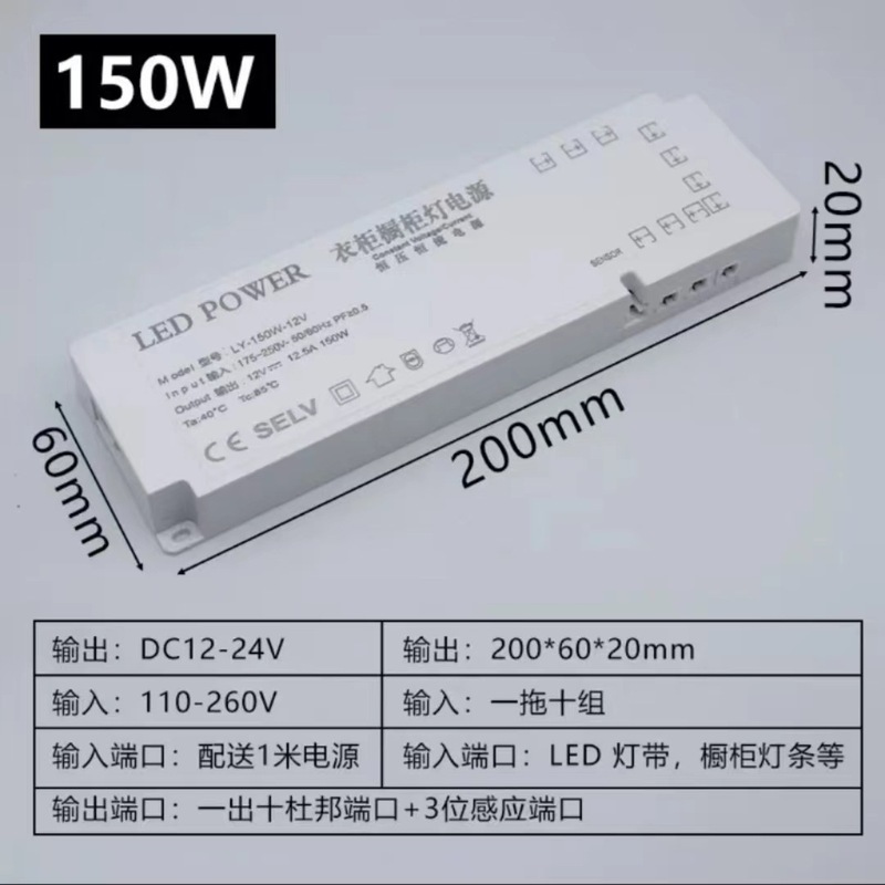 Led服の食器棚のライトの電源のデュポンのインターフェースの電源の人体の赤外線のタッチの手はセンサーのスイッチのタンスの知能を掃きます。|undefined