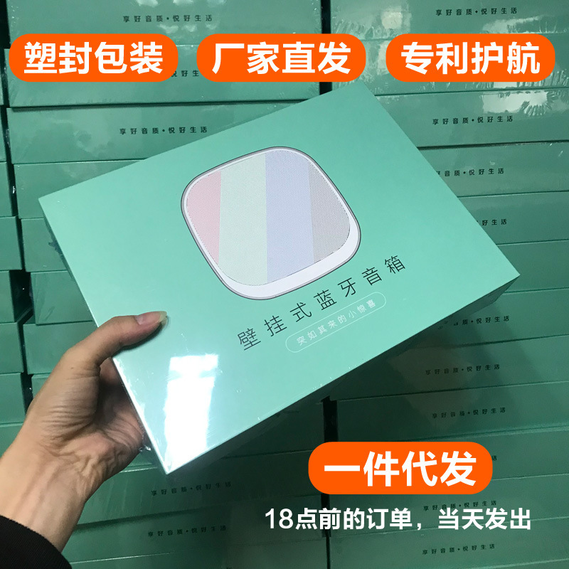 複数台の同期壁掛け音響商用配線なしレストランが多くの美容院吊り式bluetoothスピーカー店舗用|undefined