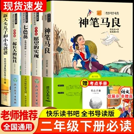 儿童读物;社科生活;其他益智玩具