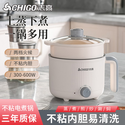 Zhigao Electric Pot Студенческий общежитие для горшки для горшки для жарки и кипящего горшок с лапшом