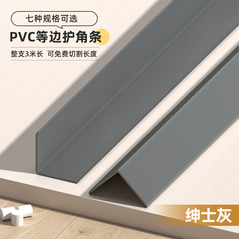 Protector de Esquinas de Madera PVC L de PVC Anticolisión para Sala de Estar