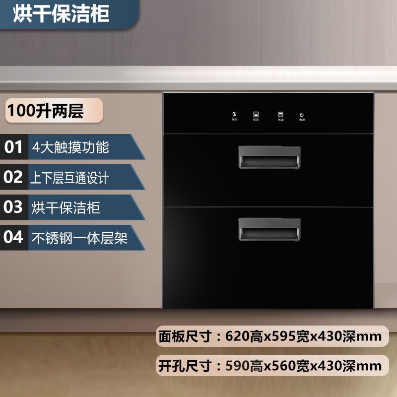 [청소장] 100L 2단 4버튼