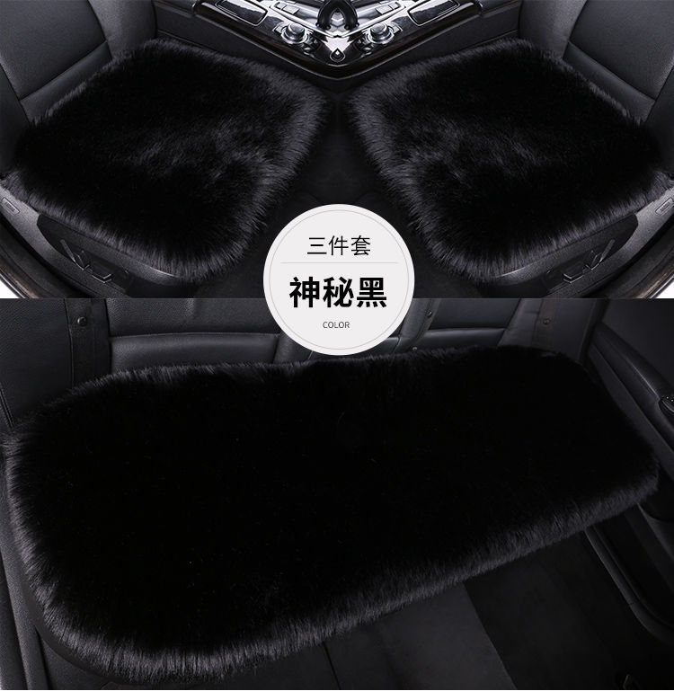 智贝详情图_19冬季汽车羊毛绒坐垫无靠背座垫长毛座垫女毛垫加