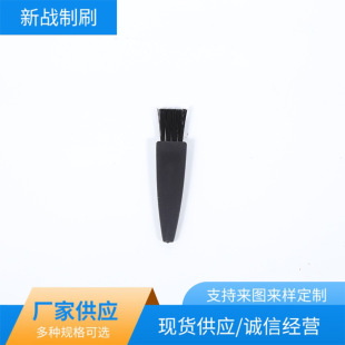 �S�����lСëˢ�Ŀ�ˢ�坍ܛëˢ�I�P����p϶ˢ�����坍����