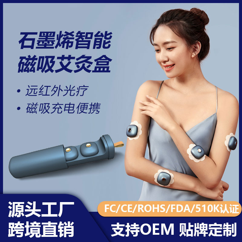 customized Graphene intelligence smokeless moxibustion box Moxibustion household portable whole body health preservation Fumigation apparatus