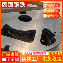 广东供应q235低合金钢板铁板加工来图中厚板开平板碳钢板碳钢普通