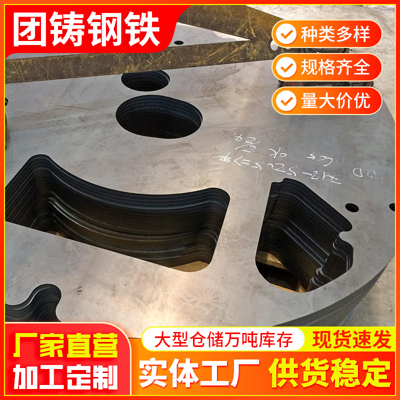 广东供应q235低合金钢板铁板加工来图中厚板开平板碳钢板碳钢普通