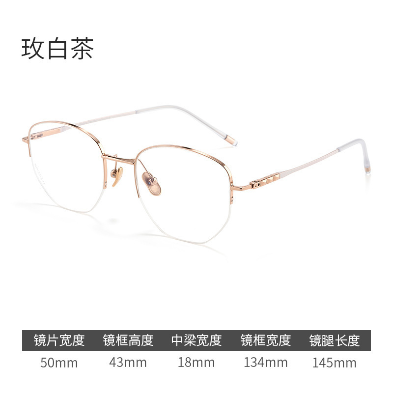7.6g超轻 小脸冰玉银丝纯钛高品质眼镜框多边形半框近视镜架M804S|undefined