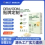 定制营养齐全二氢糖果