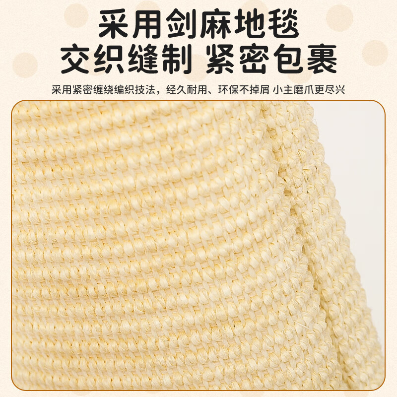 Junta de agarre para gatos extra-gran, columna de agarre para gatos de seda vertical, placa de garra para gatos resistente al desgaste, marco de escalada para gatos, juguete para gatos