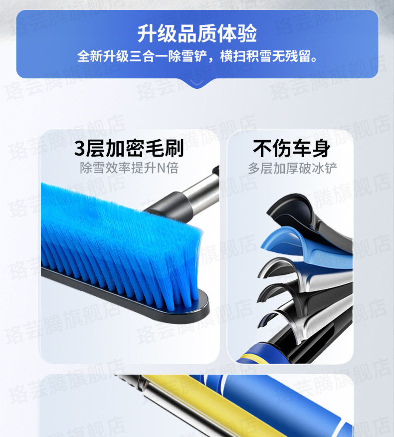 Snow Shovel Car Snow Removal Tool Snow Plow Brush Car Glass Defrost Snow Scraper Ice Removal Winter Snow Clearing Tool