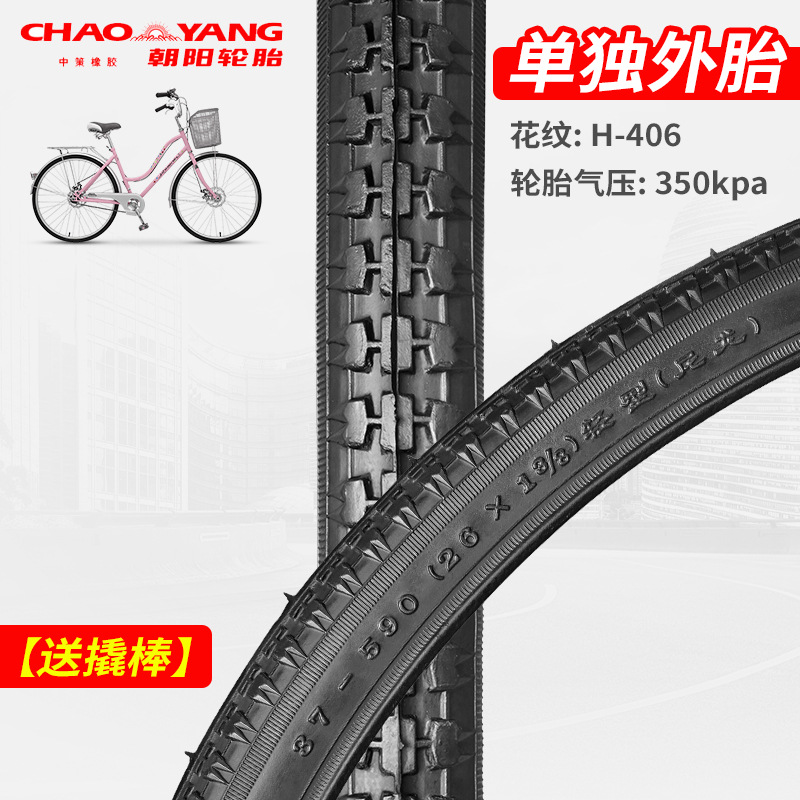 Other – Non-industrial tires Chaoyang Bicycle - 26x1-38