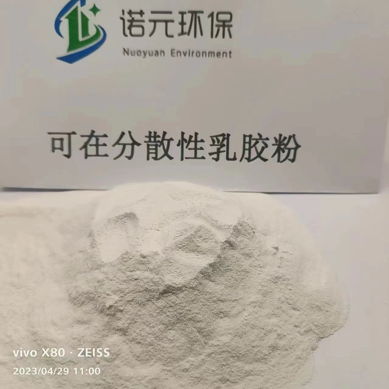 7497c2c4a03216a1e6f448228197a4