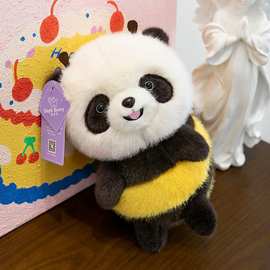 呆萌蜜蜂熊猫毛绒玩具公仔家居摆件儿童睡觉抱枕娃娃机兑换玩偶