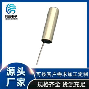 Customized Vibration Switch Sw-59010 Non-Sealed 180-Degree Vibration Shake Swing Touch-Type Switch