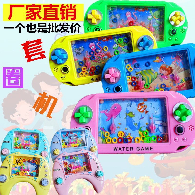 Children's Traditional Memory Game Water Machine, Water Ring Game Water Machine, Nostalgic Ring Toy, Street Stall Toy