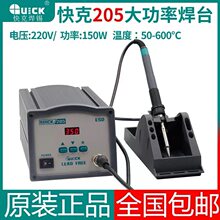 ���l��̨205���@����150W���I�����{�ؐa������F�a�����S����