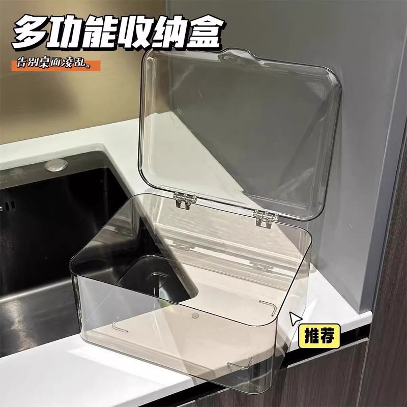 翻盖式桌面收纳盒透明亚克力防尘整理盒卧室宿舍办公室带盖收纳筐|undefined